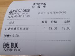 -晓午阳常熟炒浇面(红庙店)