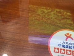 -日月永和中国餐饮名店(凤凰店)