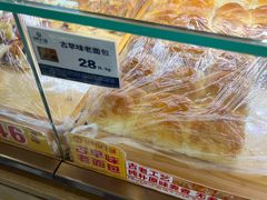 古早味老面包-昆明冠生园·蛋糕·面包(南强街店)