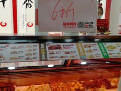 -绝味鸭脖(大竹林店)