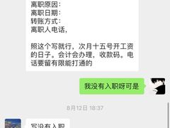 -三个大叔东北烧烤·砂锅菜(西三旗店)