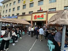 门面-青海名吃尕张娃非遗烤肉(海湖总店)