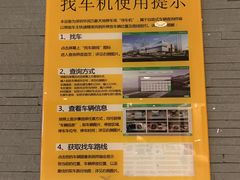 -万象天地（深圳华侨城店）-停车场
