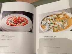 菜单-甬府小鲜(万象城店)