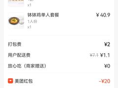 -辛香汇·现炒川菜(共康店)