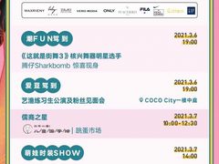 -深圳龙华星河COCO City(民治店)