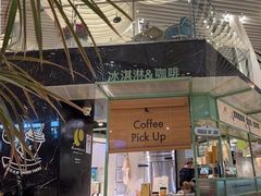 -LUNEURS月乐诗·法式冰淇淋(环贸店)