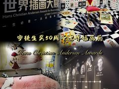 -鹏欣水游城
