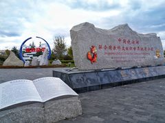-镜泊湖风景区