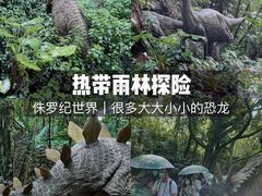 -青青世界