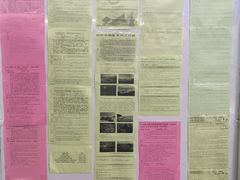 -上海旅游集散中心(万体站)