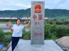 -图们国门景区