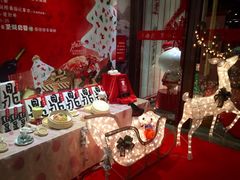 -鼎泰丰(渔阳店)