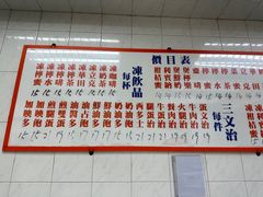 -维记咖啡粉面(福荣街店)
