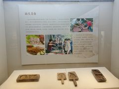 -汕头市博物馆