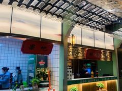 -松沪名灶·豆浆鱼头·新上海菜(飞航吾悦广场店)