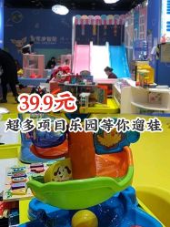 -皇家迪智尼(大融城店)