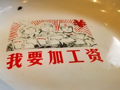 -小媳妇铁锅炖(安华街店)