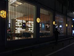 -周三的情书花园餐厅(江北店)