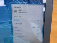 -华硕笔记本电脑售后维修中心(静安店)