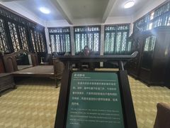 -蒋氏故居