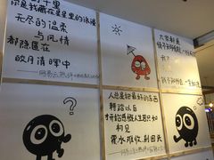 -怪物的冰与火(天虹商场中山路店)