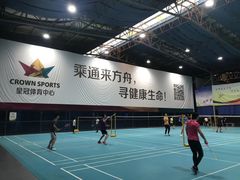 -南山科技园文体中心羽毛球馆