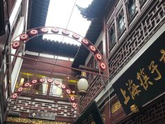 -城隍庙小礼品市场(福佑商厦福佑路店)