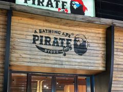 -BAPE STORE®(斯普瑞斯奥特莱斯店)