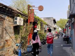 -兰庭玉树·老饭骨家宴(后海店)