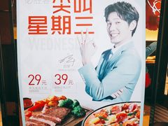 -必胜客(温岭新天地店)