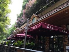 -品大三·南京菜(大行宫店)
