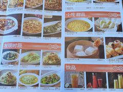 -新发现(苏州中心商场店)