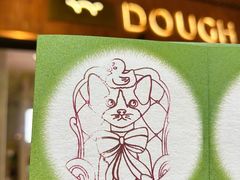 -Dough&Joe团憩(瑞虹天地月亮湾店)