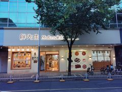 -小雨点糖水店(中兴街分店)