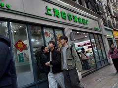 -上海哈尔滨食品厂(淮海中路店)