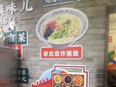 -咂摸(南锣鼓巷店)