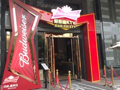 -好乐迪KTV(金钻店)