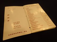 -老吉士酒家(天平路店)