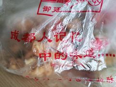 -宫廷糕点铺(建设路店)