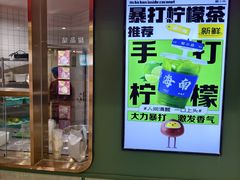 -椰小鸡·琼州糟粕醋·火锅(美兰缤纷城店)