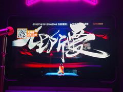 -星聚会KTV(上海火车站南广场嘉里合集店)