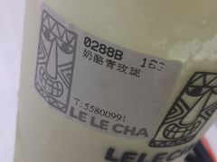 -LELECHA乐乐茶(上海五角场万达广场店)