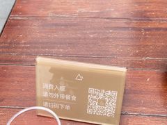 -去茶山(新光里店)