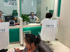 -中国农业银行(石门二路支行)