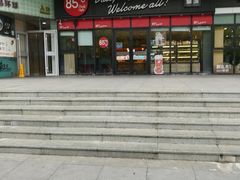 门面-85度C(南京张府园店)