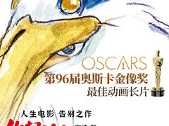 -首都电影院(西单店 LED巨幕)