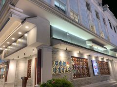 -民信老铺(华盖路店)