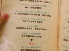 菜单-Kebaya(七间老厝店)