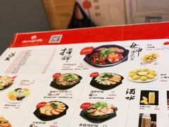 -洪兴砂锅(烟台山店)